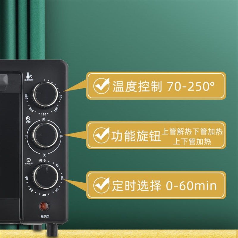 现代电烤箱家用2024新款小型蛋糕12L大容量电烤箱烘焙蒸专用一体