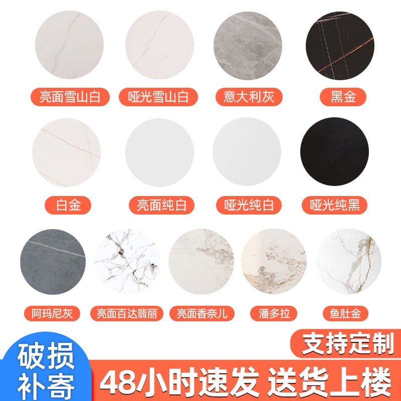 圆形岩板定制台面大理石桌面厨房餐边柜瓷砖面板茶几转盘餐桌石板