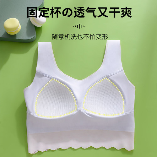 少女内衣女中大童发育期文胸第二阶段学生初中生高中生运动小背心