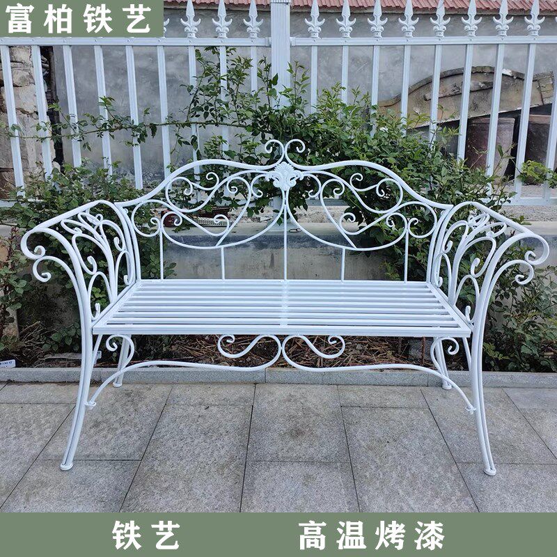 欧式阳台铁艺双人椅子公园花园庭院长椅户外休闲靠背椅子双人座椅