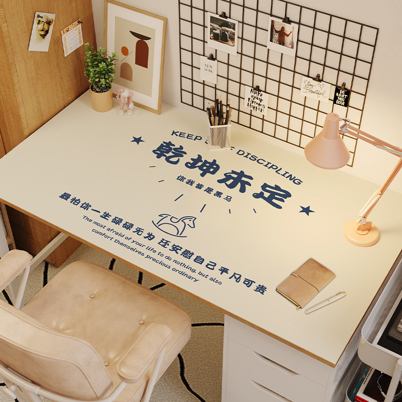 儿童护眼硅胶学习桌桌垫学生专用书桌垫写字台电脑桌面保护垫桌布