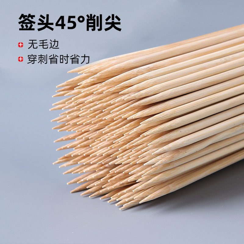 40cm厘米2.5mm长竹签一次性火锅串串香钵钵鸡麻辣烫签子商用整箱