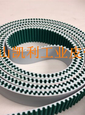 亚威折弯机同步带S8M-5488/7496-25mm 686齿 PU带钢丝加绿布皮带