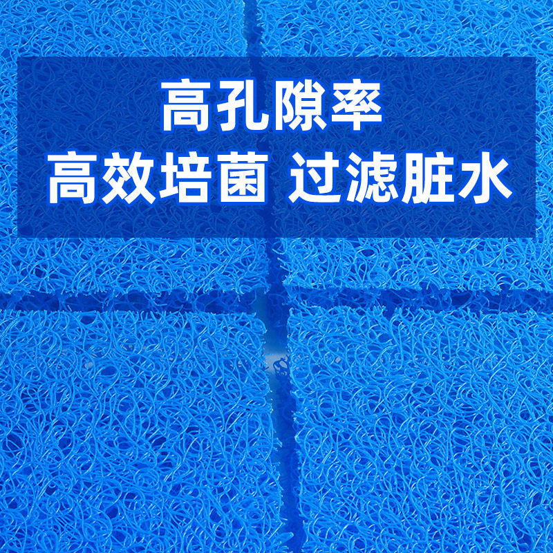 鱼缸过滤棉生化棉藤棉滤材专用过滤材料鱼池海棉净水养鱼用品培菌