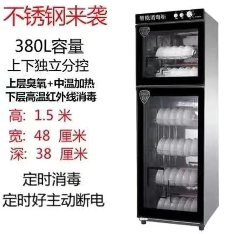 消毒柜家用小型台式不锈钢商用迷你桌面立式餐具碗筷消毒碗盘柜厨