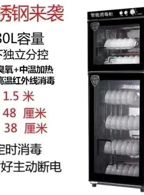 消毒柜家用小型台式不锈钢商用迷你桌面立式餐具碗筷消毒碗盘柜厨
