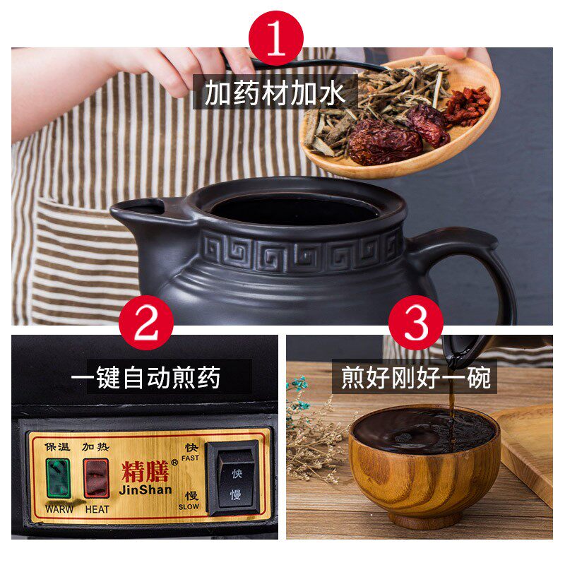 6-16L特大号煎药中药壶电煎中医大容量砂锅陶瓷全自动煎药煲家用