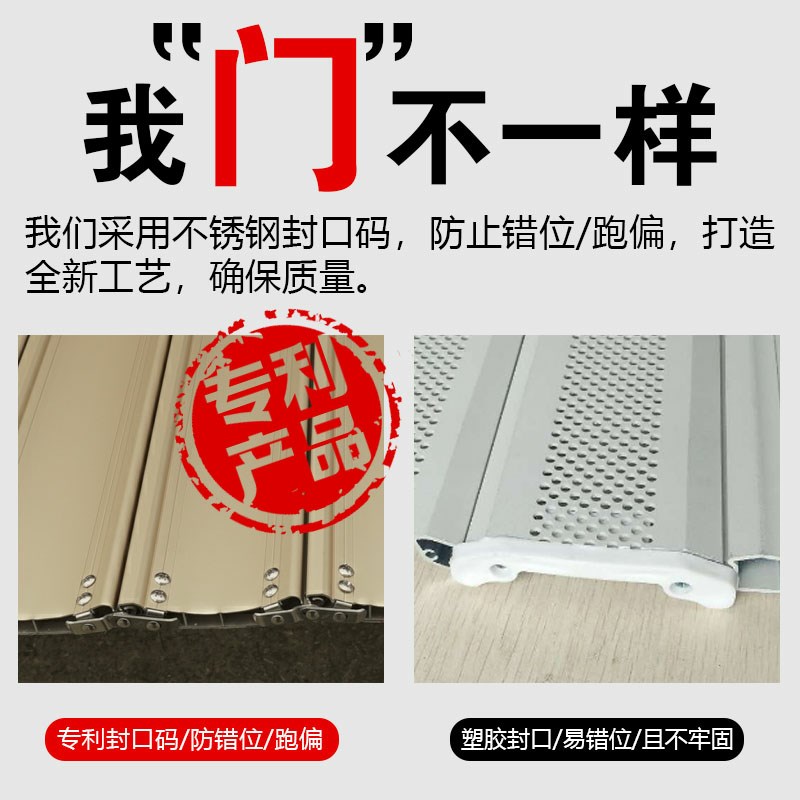 武汉手机远控卷帘门控制器 铝合金电动防盗门机 全套安装服务