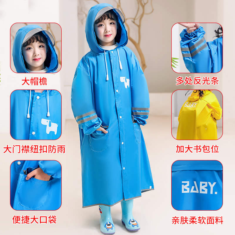 儿童雨衣男童带书包位男孩雨披10岁一至六年级中大童小学生雨衣女