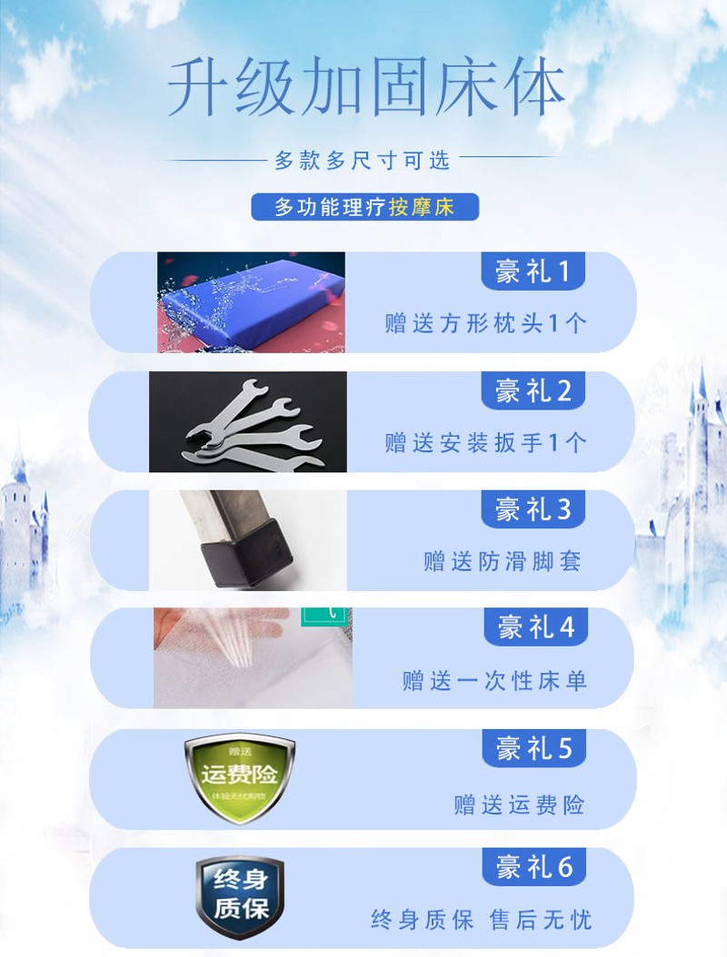 按摩床观察理疗床中医推拿床加固正骨推拿检查床美容诊疗床门诊床