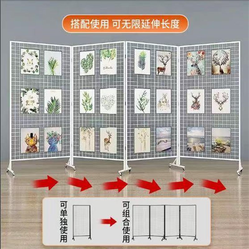 折叠移动网格展示幼儿园画展作品展示架画室美术铁艺户外展览架