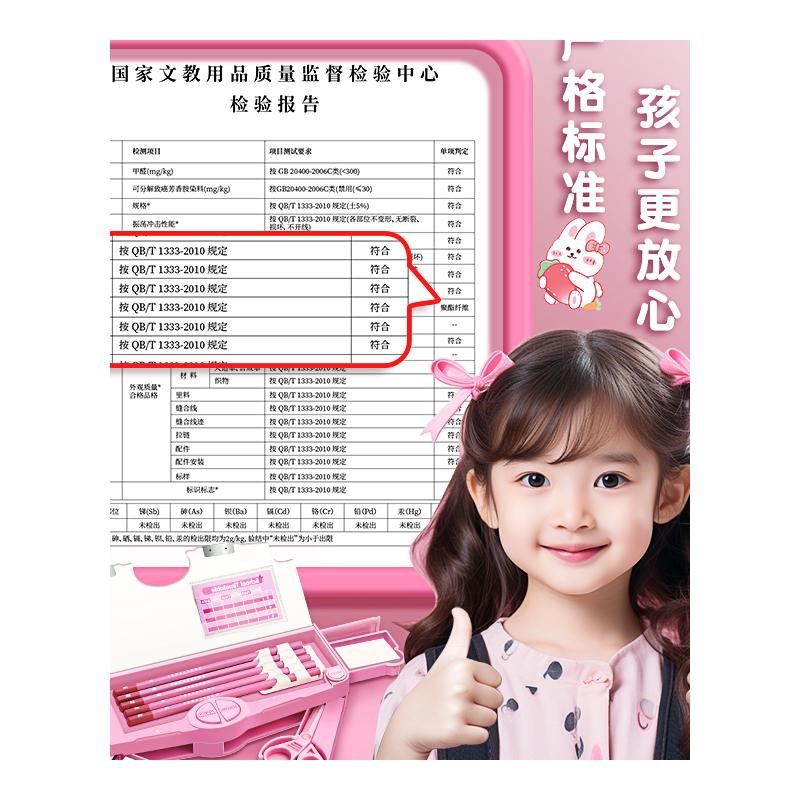 文具盒多功能笔盒小学生铅笔女孩高科技密码锁机关自动黑科技网红