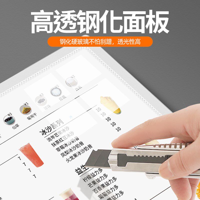 发光菜单展示牌奶茶店点餐价目表设计led灯箱台卡广告牌桌面立式