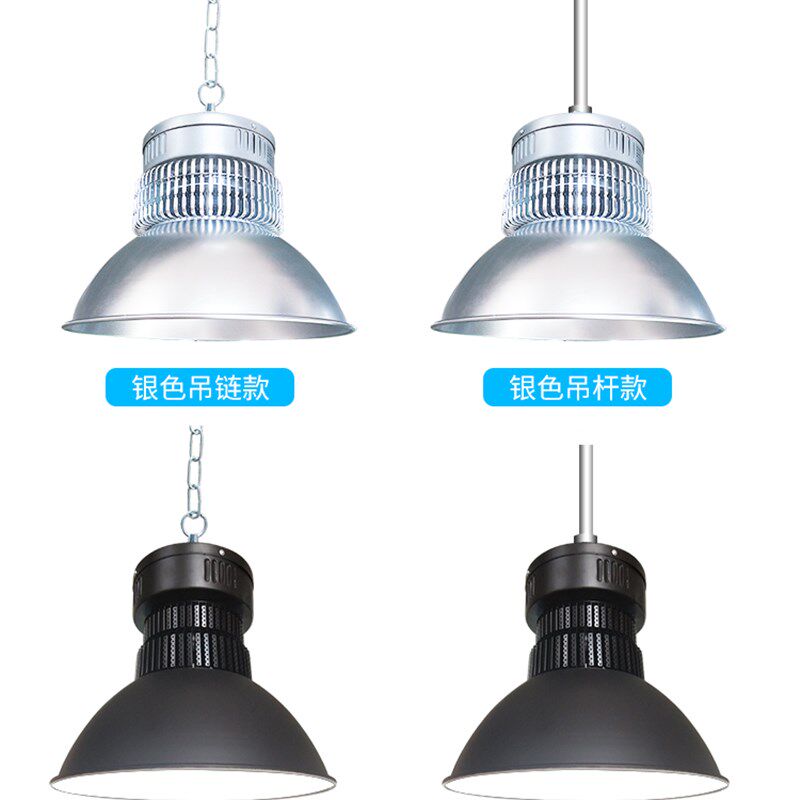 led防眩目篮球场专用灯羽毛球排球馆专用灯兵乓球体育馆无影吊灯