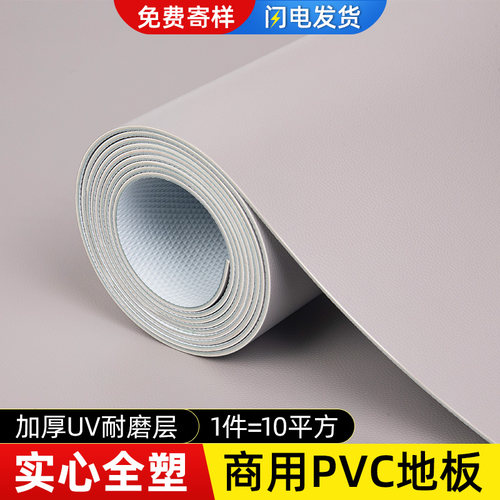 灰色PVC商用地板革水泥地面直接铺加厚耐磨工厂专用地胶垫地板贴