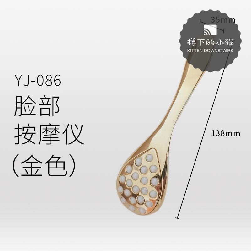家用脸部眼部美眼仪按摩仪滚珠离子美肤美容仪器面部提拉导入仪
