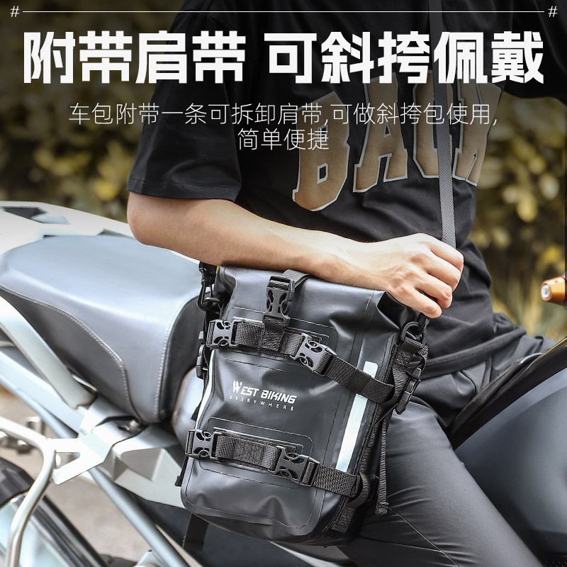 西骑者摩托车护杠包侧边包大容量防水骑士包长途摩旅骑行尾包挂包