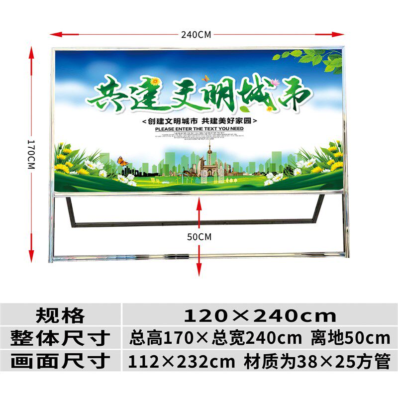 不锈钢宣传栏户外立式公告栏社区学校展示牌