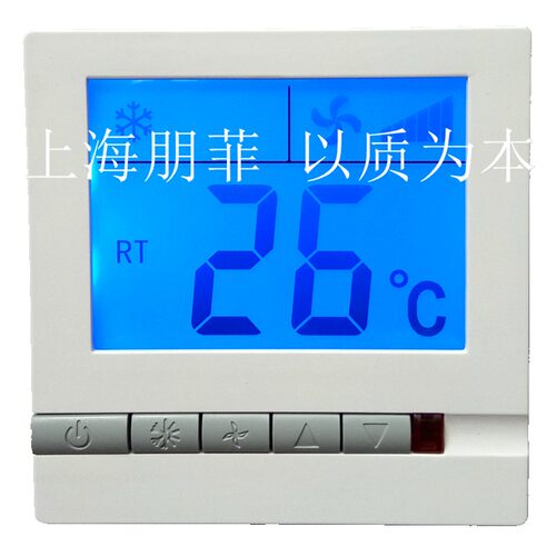 风机盘管温控器 中央空调温控器 液晶温控器 三速开关控制器面板