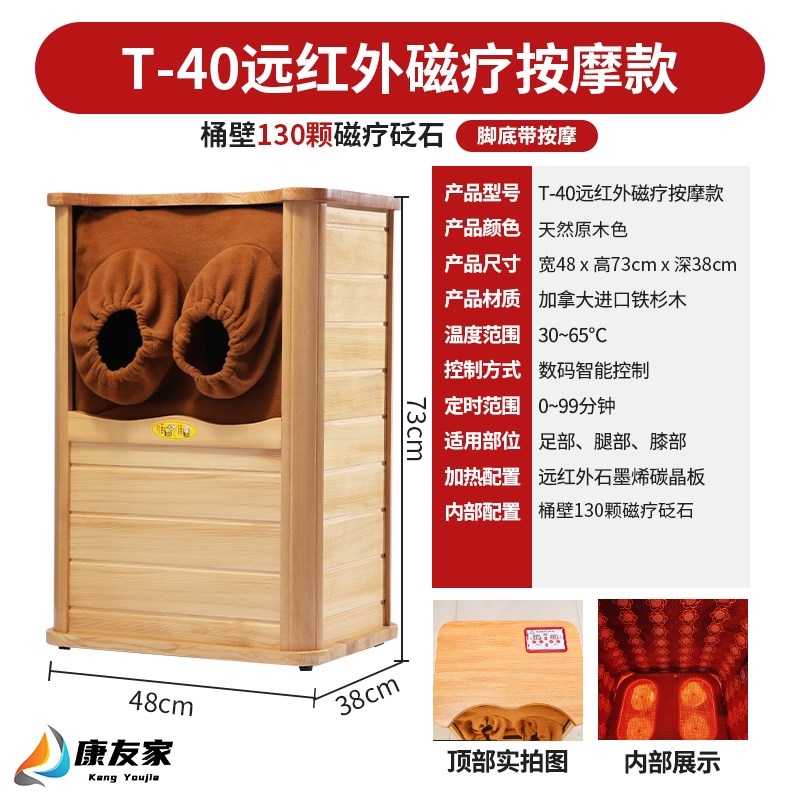 汗蒸桶全息能量养生桶远红外线频谱能量养生足浴桶蒸脚桶足疗木桶