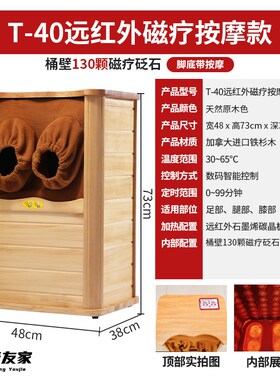 汗蒸桶全息能量养生桶远红外线频谱能量养生足浴桶蒸脚桶足疗木桶