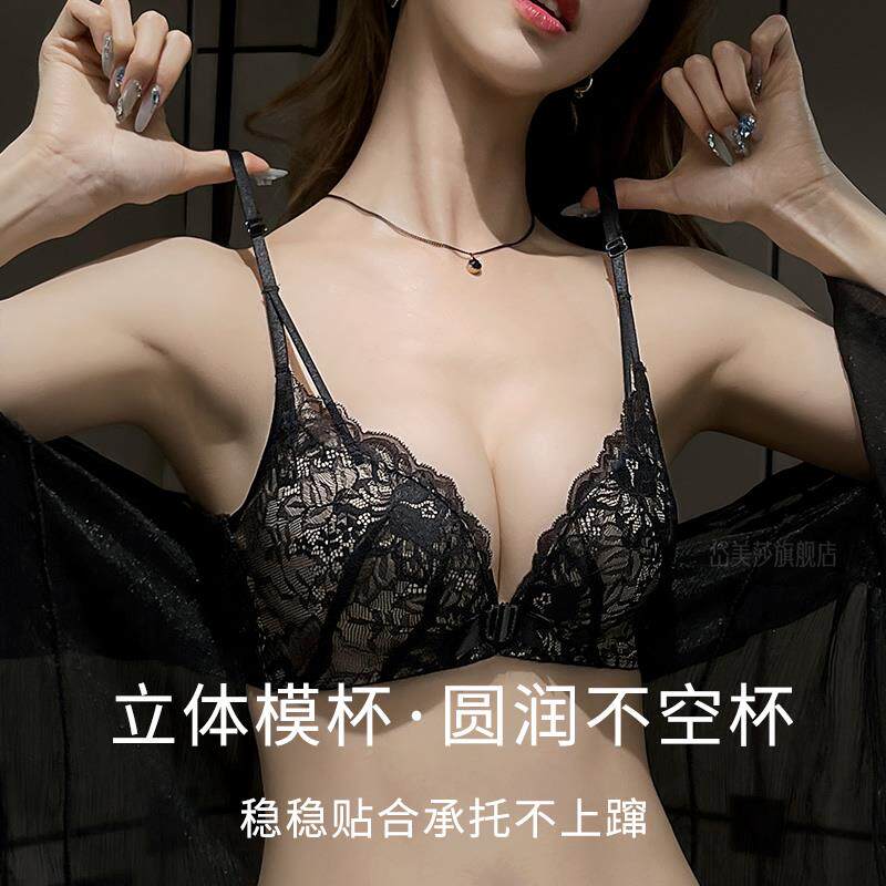 夏季美背内衣女小胸聚拢显大收副乳2026新款爆款露背胸罩前扣文胸