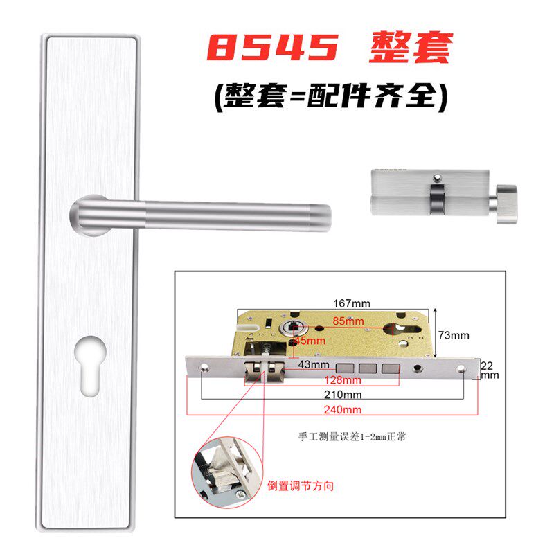 72/85大门锁不锈钢304锁具金属门防盗双开办公室消防通道防火门锁