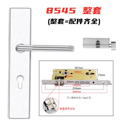 72/85大门锁不锈钢304锁具金属门防盗双开办公室消防通道防火门锁
