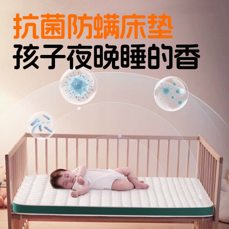 拼接床垫子天然椰棕新生婴儿童护脊幼儿园宝宝506070定制折叠