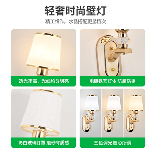 壁灯卧室床头灯欧式轻奢酒店客房过道现代简约客厅背景墙灯具Z271