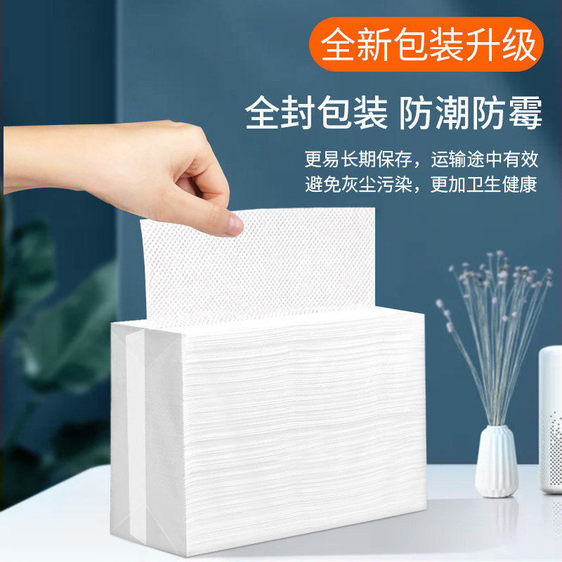 擦手纸商用整箱卫生间酒店专用檫手纸巾一次性家用搽抹手加大加厚