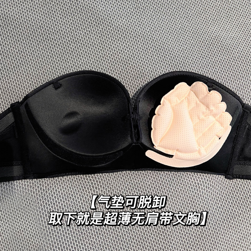 宝总无肩带聚拢内衣女加厚无痕小胸显大美背隐形文胸充气功能胸罩