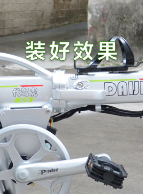 代驾车滑板车坐管立管折叠扣杆代驾车折叠锁扣总成折叠锂电车配件