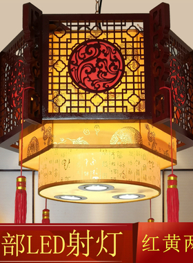 新中式吊灯仿古灯具火锅店包厢饭店复古灯笼中国风大厅带射灯宫灯