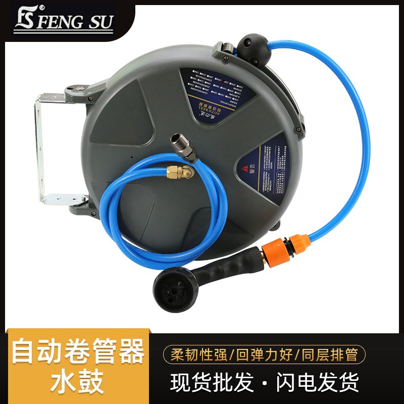 水鼓悬挂式自动伸缩卷管器进口尼龙夹纱管收缩气鼓汽修气动工具