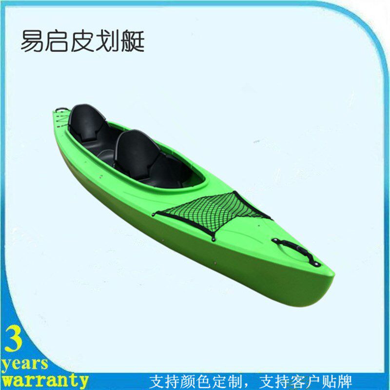 EK kayak双人座舱式皮划艇肥仔独木舟三人加厚塑料钓鱼船景区用船