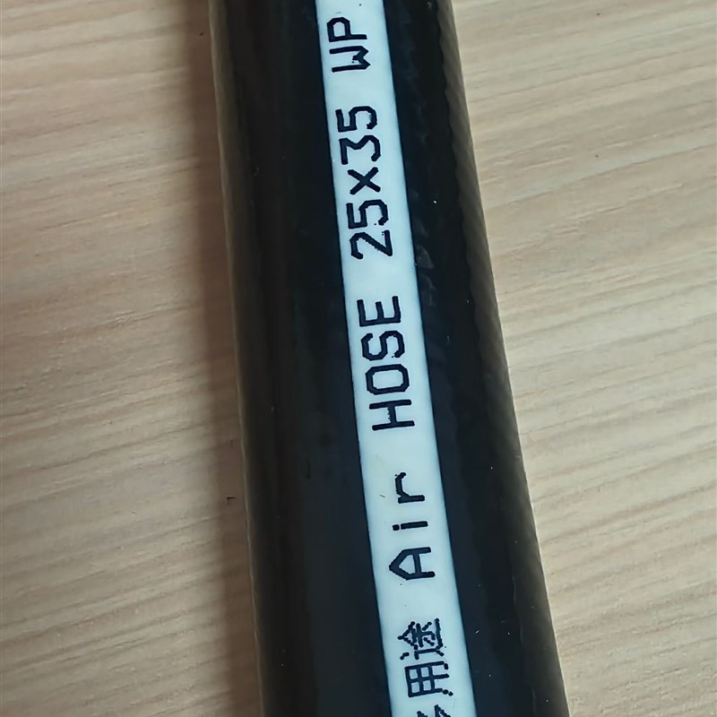 Q牌PVC高压气管软管空压机气泵管防冻防爆管汽修空气管风炮管水管
