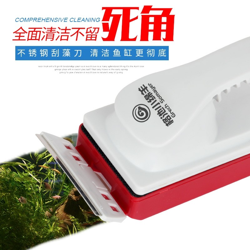 鱼缸刷磁力刷玻璃擦清洁工具小绵羊清理刷子擦缸器清洗器带刮藻刀