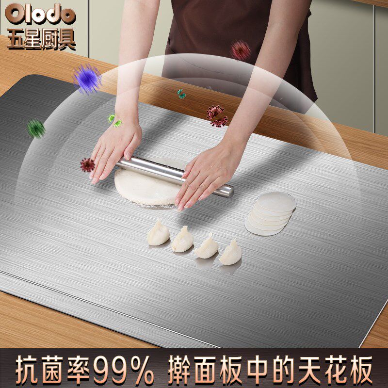 316不锈钢擀面板家用抗菌防霉和面板揉面垫超大号烘焙案板切菜板