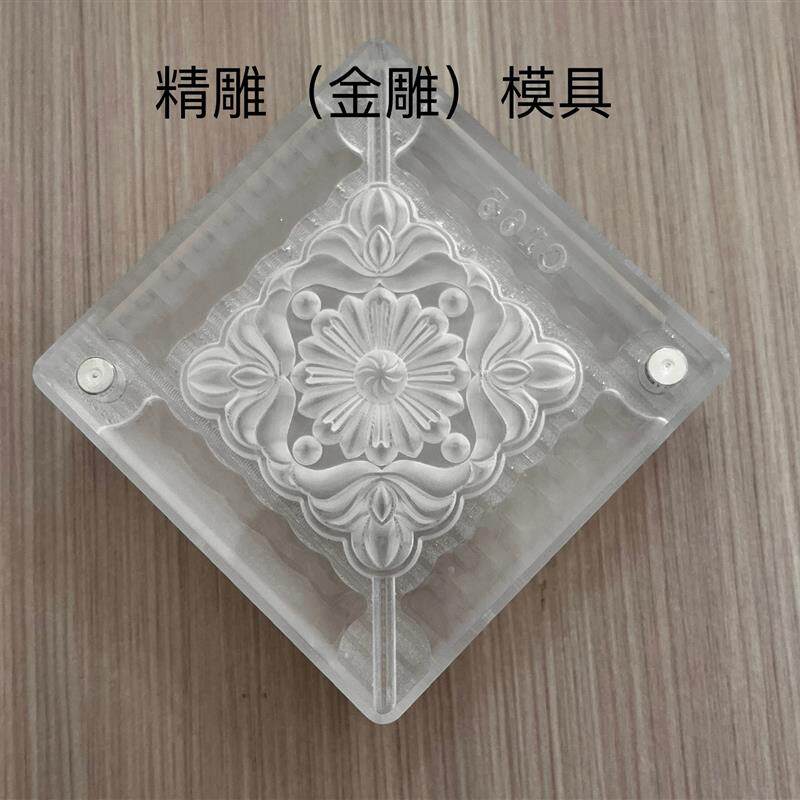 压克力精雕模具双面蝴蝶香牌模具金雕模具diy手工制作工具