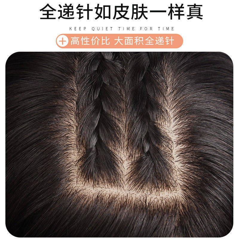 假发片递针仿真头皮假发补发女遮盖白发真人发丝轻薄蓬松头顶补发