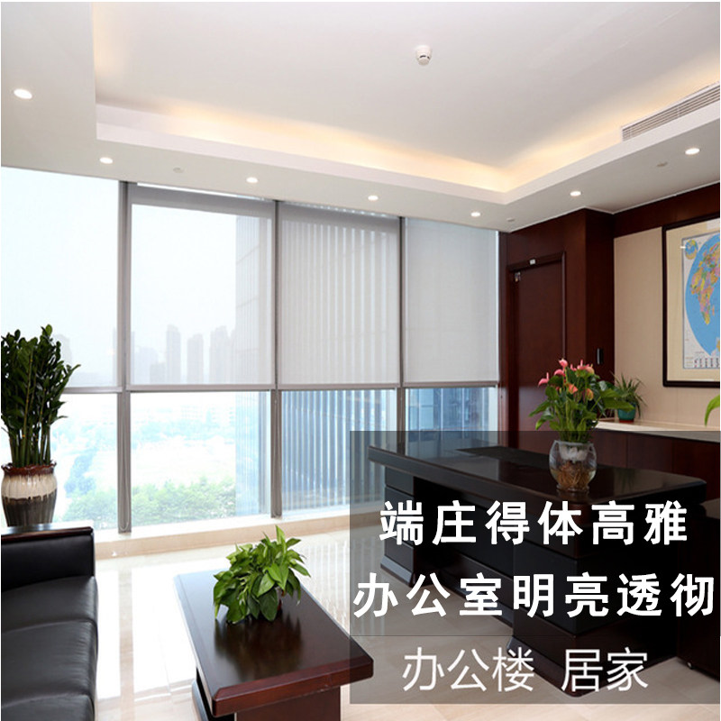 定制深圳阳光面料卷帘窗帘半遮光卧室办公室防火阻燃升降卷拉式帘