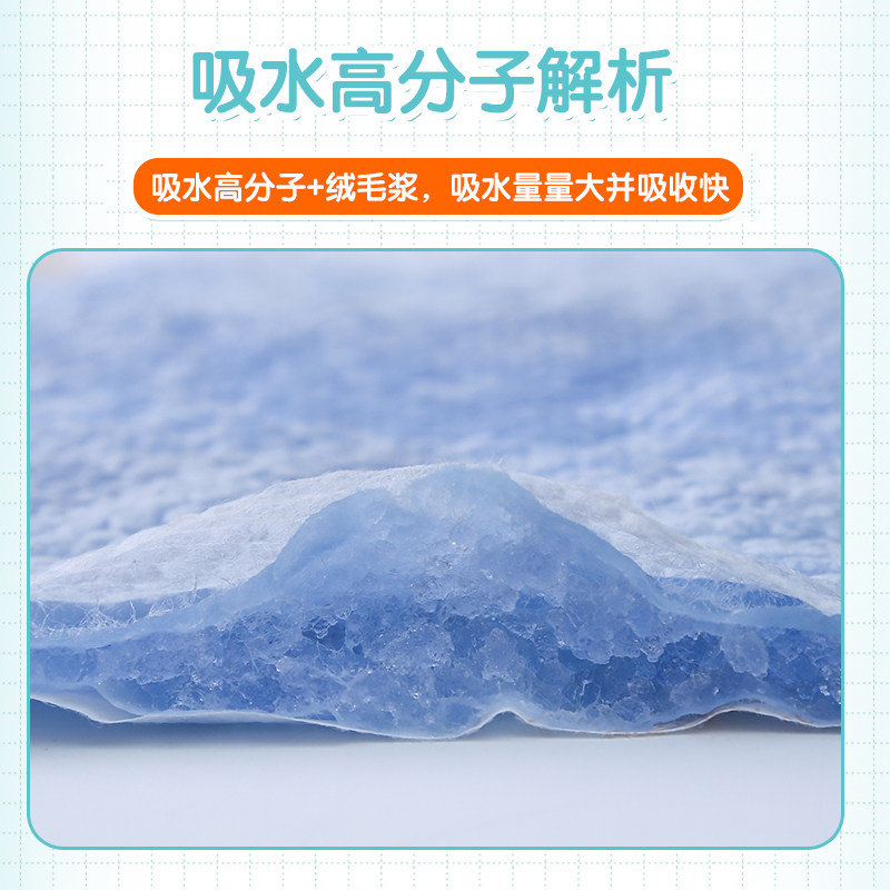 婴儿三角巾T型隔尿垫巾一次性纸尿片屎巾绑带胎便巾免洗小尿布头