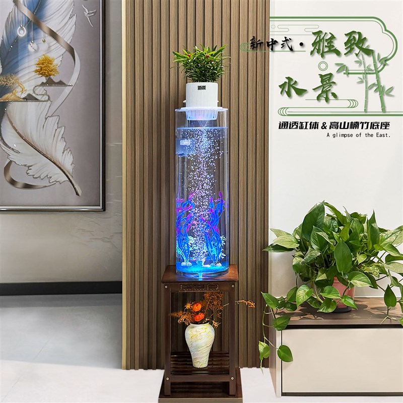 新款简约新中式圆柱形玻璃缸客厅落地鱼缸循环过滤灯光气泵小鱼缸