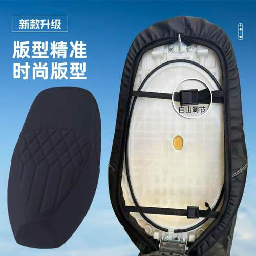 适用于极核AE4电动车座套海绵ae4加厚防水防晒坐垫套座椅套配件