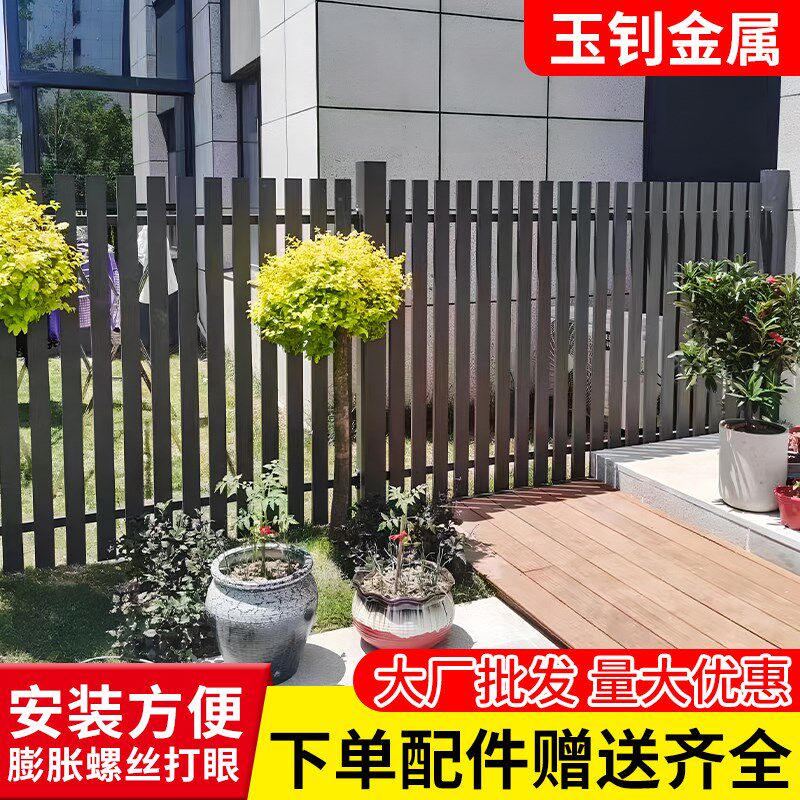 铝艺护栏铝合金护栏院子围栏铝艺阳台栏杆别墅院墙庭院花园围栏栅