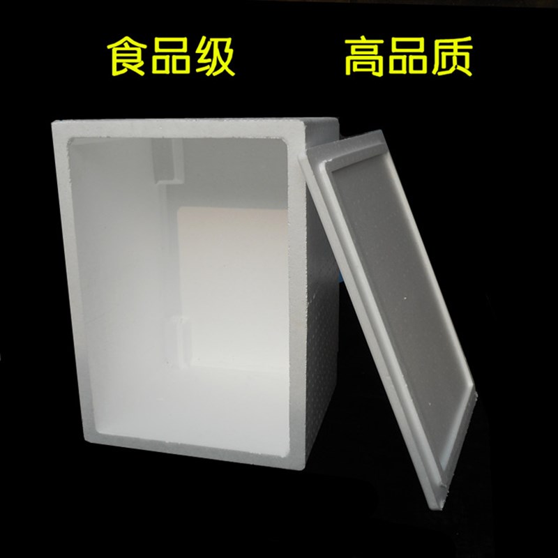 100斤大号泡沫箱 保温箱 海鲜蔬菜水果运输箱3个包邮