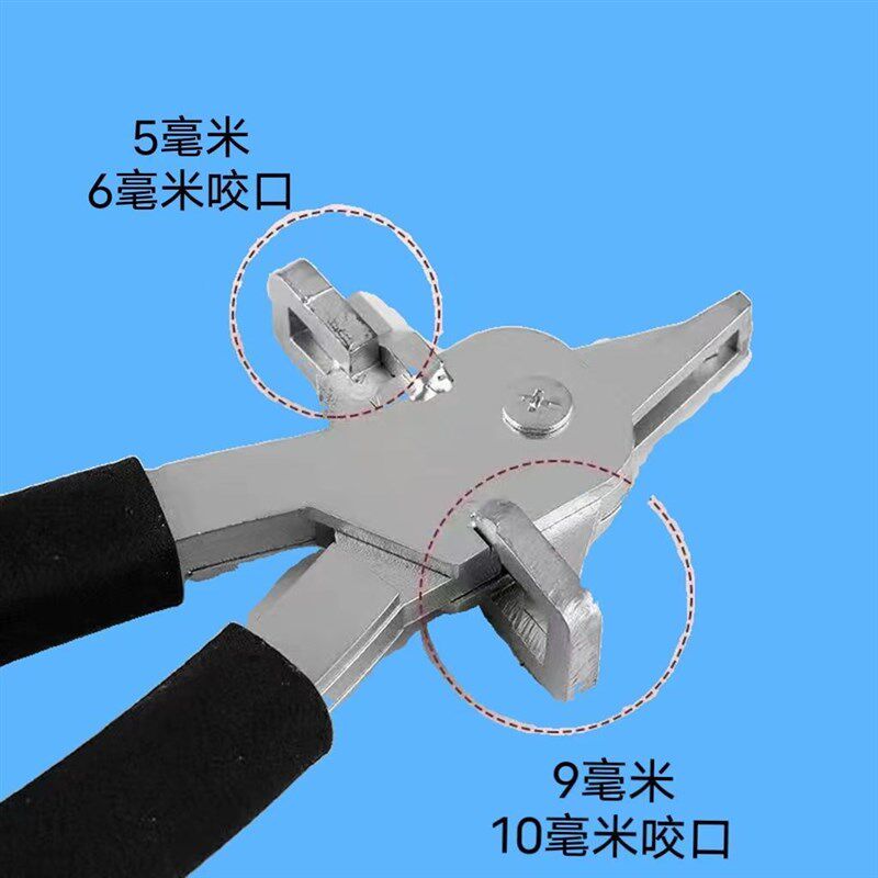 背板封边条封边皮板式家具木工夹子打孔安装工具灯槽酒格钳子