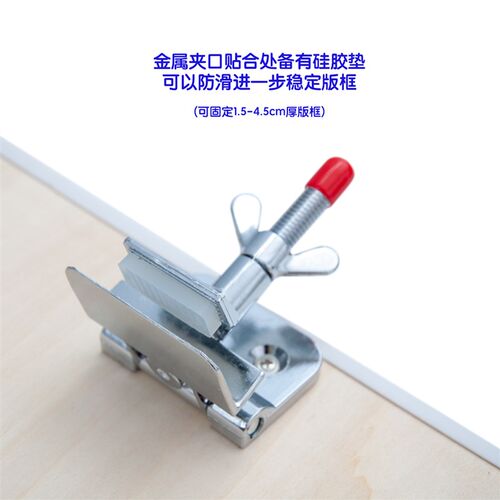 Diy手工丝网版画丝印台A3 A4丝网印刷丝印套色固定版框桌面式印台