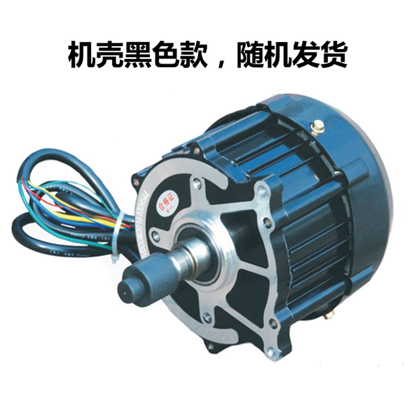 中型电动三轮车电机48V60V72V1200W直流无刷纯铜通用五孔差速马达